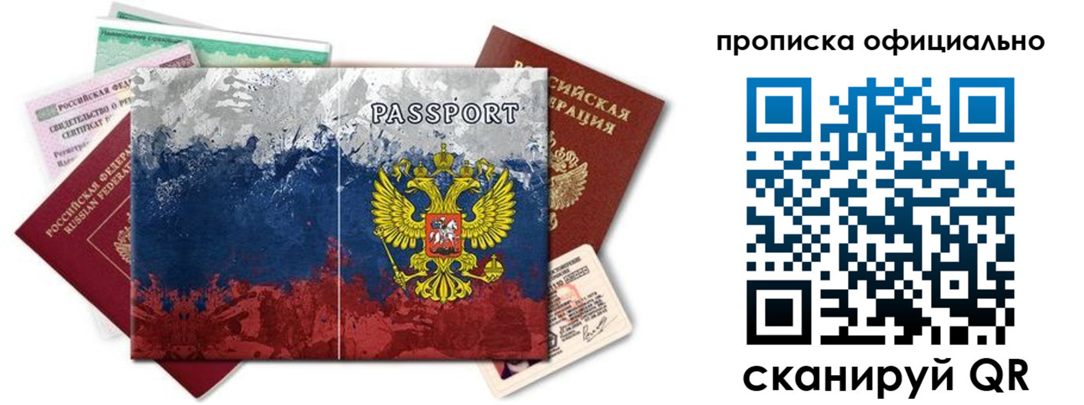 регистрация для дет. сада в Ясном