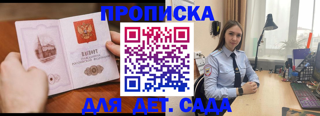 найти адрес прописки в Ясном